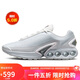耐克NIKE運動休閑鞋女子氣墊AIR MAX DN運動鞋F(xiàn)J3145-100白36.5