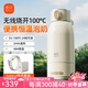 新貝恒溫水壺嬰兒家用外出沖奶恒溫杯無(wú)線便攜保溫杯熱水壺調(diào)奶器8261 8261豪華款+原裝快充套裝 500ml