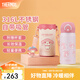 膳魔師（THERMOS）三麗鷗聯(lián)名保溫杯咖啡杯學生杯子男女便攜水杯美樂蒂系列生日禮物 保溫吸管杯 350ml 內(nèi)附杯套