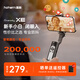 浩瀚卓越（hohem）XE 手機(jī)穩(wěn)定器 手機(jī)云臺(tái) 三軸云臺(tái)穩(wěn)定器 直播vlog神器 智能手持云臺(tái) 1年質(zhì)保