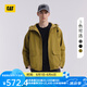 CAT卡特25春夏新品男士可調(diào)節(jié)經(jīng)典美式工裝立體風(fēng)連帽夾克 嫩綠色 XL
