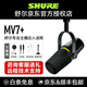 SHURE舒爾MV7+/MV6動(dòng)圈麥克風(fēng)話(huà)筒錄音配音全民K歌USB小說(shuō)有聲書(shū)直播設備舞臺演出主播聲卡套裝 MV7+【黑色】專(zhuān)業(yè)主播達人話(huà)筒