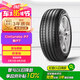 倍耐力防爆胎255/40R18 95W 新P7(R-F)(*)原配寶馬X1/3系