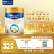 美素佳兒（Friso）皇家兒童配方奶粉 4段（3-6歲適用） 800克 助力成長(zhǎng)黃金期