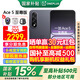 一加 【國家補貼15%】Ace 5 至尊版 新品游戲電競性能手機學生 天璣9400+旗艦芯  風馳游戲內核 12+256G 幻影黑 官方標配【贈藍牙耳機+30曬單】