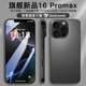 魅紫一鍵AiphoneP16promax手機5G雙卡全網通512G超薄大屏電競游戲備用機超長續(xù)航學生老人便宜百元新機 黑色 8核+64GB【升級版·一鍵拍照|一鍵AI】