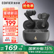 漫步者（EDIFIER）X5 Evo藍牙耳機Pro升級版主動降噪入耳式無線Ai翻譯耳麥游戲2025最新款超長續(xù)航適配蘋果華為小米 霧灰色