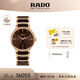 雷達（RADO）檀健次同款瑞士手表晶萃系列高科技陶瓷男士機械腕表商務簡約