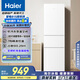 海爾（Haier）216升三開(kāi)門(mén)中門(mén)軟冷凍宿舍租房客廳家用小冰箱小型小巧不占地節(jié)能省電低音運(yùn)行BCD-216LHC3E0WV