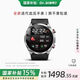 逸博士【國補(bǔ)】智能手表華為機(jī)（HUAWEl）適用醫(yī)療級血壓測量血糖血脂尿酸一體機(jī)NFC健康電話手表送禮 至尊版 【爆款】血壓血糖智能健康手表測血脂尿酸NFC門禁版