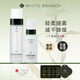 枝白 WHITE BRANCH枝白維生素原B5水乳組合套裝保濕噴霧清爽型提亮深層補水學生 維生素原B5水乳組合