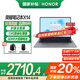 榮耀筆記本X14【國(guó)家補(bǔ)貼20%筆記本】2025 14吋13代酷睿護(hù)眼全面屏輕薄本電腦學(xué)生男女MagicBook手提 X14 i5-13420H/16GB/512GB