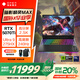 惠普Omen暗影精靈Max  游戲本筆記本電腦酷睿AI獨(dú)顯50系高端設(shè)計(jì)游戲筆記本電腦 U9-275HX 5070Ti QHD 32G 黑色/白色