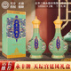 永豐牌 北京二鍋頭 經(jīng)典清香型 純糧酒 宮廷風(fēng) 52%vol 500mL 2瓶 天壇宮廷風(fēng)禮盒