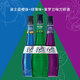  波士 荷蘭進(jìn)口 藍(lán)橙+綠薄荷+紫羅蘭 力嬌酒 700ml DIY調(diào)酒