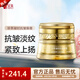 瑪麗艷完美臻薈系列套裝珍萃凝時抗皺水乳精華 臻薈珍萃凝時抗皺眼霜15g