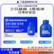 萬益藍(lán)（WONDERLAB）小藍(lán)瓶全能益生菌4.0升級版兒童成人孕婦腸胃凍干粉益生菌即食 4.0升級版小藍(lán)瓶益生菌3瓶 體驗(yàn)裝 購買多盒可聯(lián)系客服享優(yōu)惠