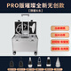 璀璨黑科技洗眉機(jī)無創(chuàng)便攜式大功率洗紋身機(jī)器光感祛斑皮秒洗眉機(jī) 璀璨PRO版 -手柄開關(guān)款