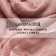 吳蠶里（WUCANLI）圍巾女純色空調(diào)房長披肩兩用400支山羊絨100%cashmere薄款戒指絨 豆沙色 100cm*230cm