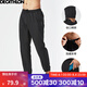 迪卡儂（DECATHLON）運(yùn)動(dòng)褲春秋男速干褲訓(xùn)練休閑束腳褲子寬松健身跑步長(zhǎng)褲FICM 款A(yù)-黑色 XL