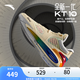 安踏（ANTA）【KTX】籃球鞋男氮科技湯普森10休閑實(shí)戰(zhàn)碳板低幫運(yùn)動(dòng)鞋112441101 ROCCO-3 42 (男8.5碼)