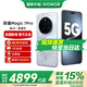 榮耀Magic7Pro 新品四曲屏5G手機 MagicOS 9.0 magic6升級版 榮耀 【國家政府補貼】 月影灰 16GB+1TB【2年碎屏險+3年質(zhì)保】 24期免息套餐