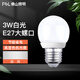 FSL佛山照明 led燈泡節(jié)能燈泡家用商用螺口大功率光源亮照明球泡 LED球泡 3W白光 E27