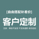 V-POWER餐廳吊燈意式極輕奢現(xiàn)代客廳吊燈設(shè)計(jì)師2025新款長條吧臺(tái)中山燈具 3頭長盤-砂黑+煙灰罩-三色變光.