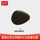 RayBan雷朋近視太陽(yáng)鏡墨鏡新品數碼研磨漸變偏光定制太陽(yáng)鏡片 單色偏光G15綠色