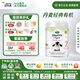 寶貝與我（Arla）有機經(jīng)典版2段嬰幼兒奶粉（6-12個月）800g丹麥原罐進(jìn)口 有機經(jīng)典版2段800g【效期26.4】