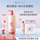 Off&Relax【重磅上新】夏日荔枝玫瑰限定 or蓬松清爽洗發(fā)水460ml 生日禮物