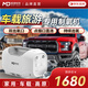麥德哈特車載家用制氧機(jī)高原旅行小型便攜雙人氧氣機(jī)點(diǎn)煙口直連多人使用