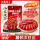 小龍坎麻辣小龍蝦調料210g香辣蟹爆炒花甲海鮮調味料麻辣干鍋香鍋調味品
