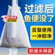 OENY魚缸過濾網(wǎng)袋水族專用尼龍200目凈水過濾袋周轉(zhuǎn)箱魚便篩網(wǎng)防溢流 過濾袋3個(gè)【200目】 30*20cm