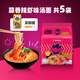 SAMYANG 三養火雞面韓國進(jìn)口方便面超辣夜宵干拌面速食 MEP湯面蒜香鮮蝦80g*5袋