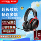 極度未知（HYPERX）颶風(fēng)3頭戴式無(wú)線游戲耳機(jī)原金士頓 FPS吃雞CSGO電腦手機(jī)Switch、PS5電競(jìng)耳機(jī)被動(dòng)降噪耳麥 颶風(fēng)3無(wú)線黑紅丨2.4Ghz無(wú)線連接