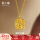 周六福  黃金項(xiàng)鏈女足金爆閃方糖鏈墜送女友禮物 計價 40+5cm尾鏈-4.24g