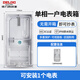 德力西電表箱成套明裝家用220V透明塑料單相電表盒防水出租房室外配電箱 非德力西品牌（單相一戶電表箱-家用）