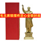 毛澤東銅像擺件揮手全身毛主席銅像擺件工藝品客廳招財風水辦公室 黃銅揮手站像 26.9CM客廳招財風水辦公室