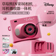 迪士尼（Disney）ccd相機(jī)數(shù)碼DV錄像藍(lán)牙耳機(jī)多媒體播放觸屏學(xué)習(xí)機(jī)便攜女生日禮物