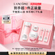 蘭蔻粉水200ml+粉水霜50ml保濕滋潤爽膚水面霜護(hù)膚禮盒生日禮物送女友