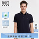 九牧王男裝POLO領(lǐng)短袖T恤夏季【冰藻泥】科技涼感親膚透氣短袖polo衫男