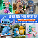 玻璃鋼卡通雕塑商場美陳裝飾戶外網(wǎng)紅打卡擺件 玻璃鋼雕塑咨詢客服