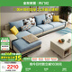 全友家居現(xiàn)代簡約家用大戶型貴妃轉(zhuǎn)角沙發(fā)客廳實木架布藝沙發(fā)國家補貼