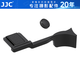 JJC 相機(jī)熱靴指柄 熱靴保護(hù)蓋 適用于徠卡Leica Q3 Q2 Q343 萊卡配件 手柄 快門按鈕 拇指握柄 防滑 黑色指柄+按鈕 適用于Q3/Q3 43