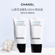 香奈兒（Chanel）山茶花潔面乳洗面奶150ml 兩支裝 男女七夕禮物