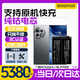 蘇維【3C認證】一加手機電池【支持快充】【快至當日丨次日達】 一加ACE2pro丨BLPA09丨5380mAh 【贈視頻教程丨工具丨運費險丨支持快充】