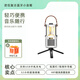 DreamWave君伍音響 征服者復(fù)古藍(lán)牙音箱家用戶外便攜音箱新婚男女生日禮物 珍珠白+支架-（HIFI級音質(zhì)） 9600mAh毫安【超長續(xù)航】