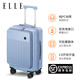 ELLE前開蓋拉桿箱多功能旅行箱帶拓展層行李箱密碼箱登機(jī)箱結(jié)實(shí)耐用箱 藍(lán)色 24英寸