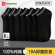 FitonTon8雙襪子男春夏季短襪100%純棉10A抑菌透氣中筒襪不掉跟運動(dòng)籃球襪